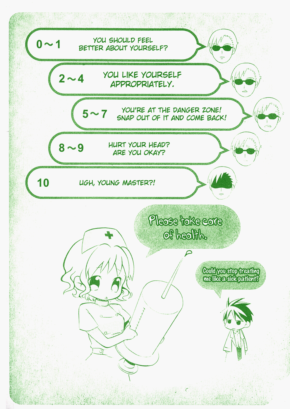 Tamago no Kimi! Chapter 6.2 page 4 - Chapter 6 v2 : Egg 6 : Audition (Front)