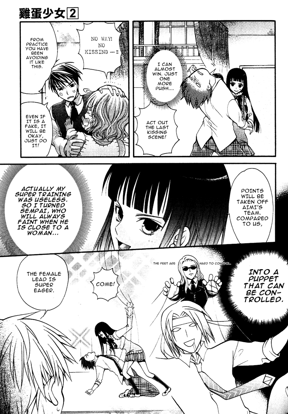 Tamago no Kimi! Chapter 7.2 page 12 - Chapter 7 v2 : Egg 7 : Audition (Back)