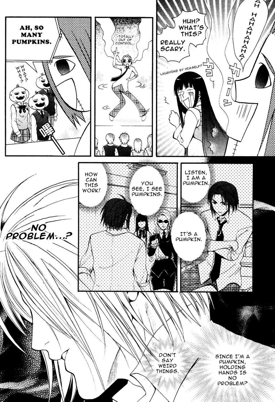 Tamago no Kimi! Chapter 7.2 page 15 - Chapter 7 v2 : Egg 7 : Audition (Back)