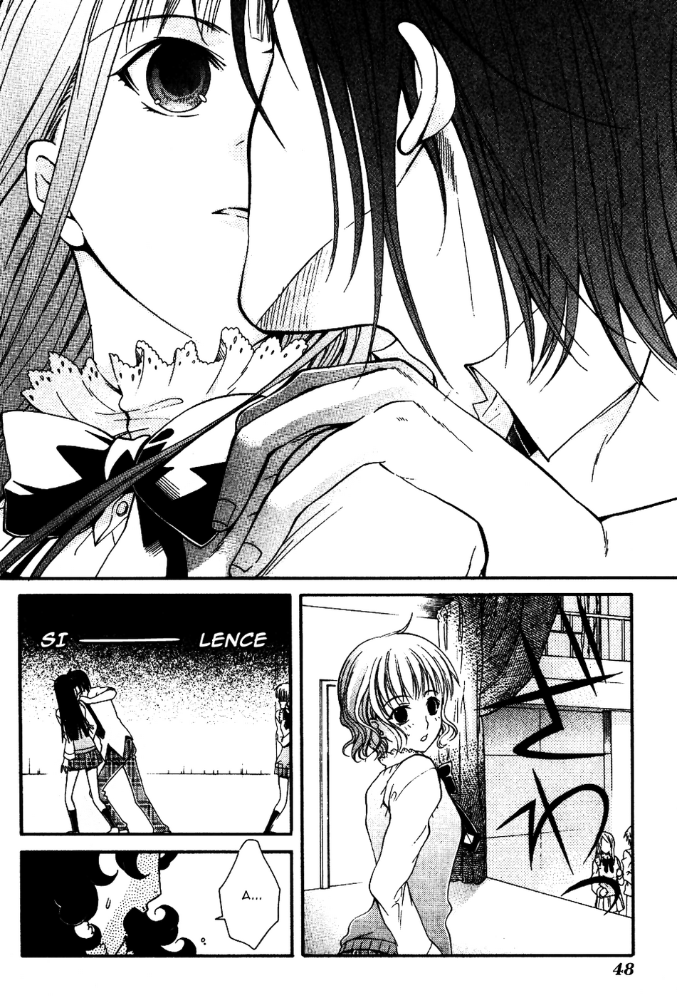 Tamago no Kimi! Chapter 7.2 page 17 - Chapter 7 v2 : Egg 7 : Audition (Back)