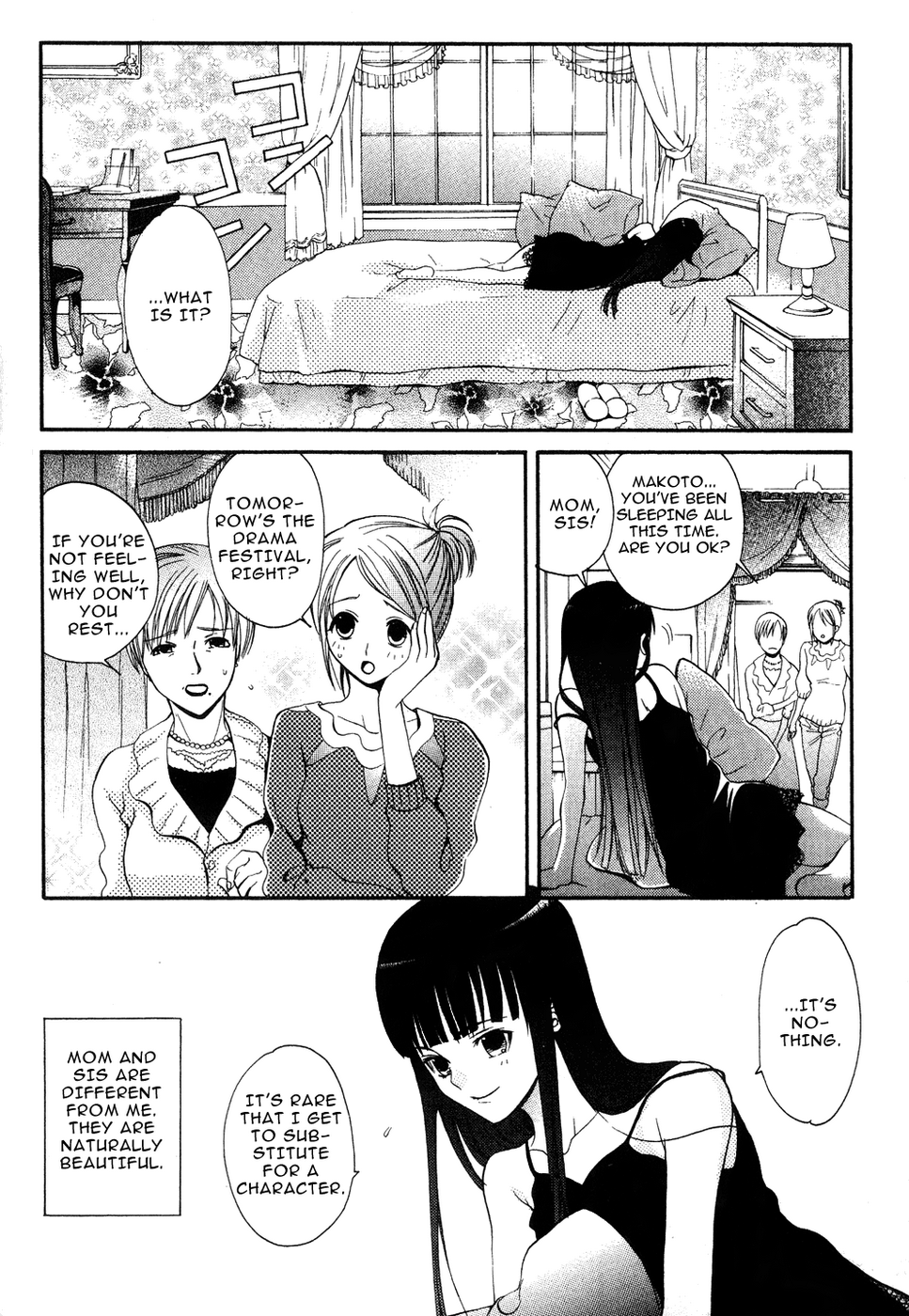 Tamago no Kimi! Chapter 7.2 page 19 - Chapter 7 v2 : Egg 7 : Audition (Back)
