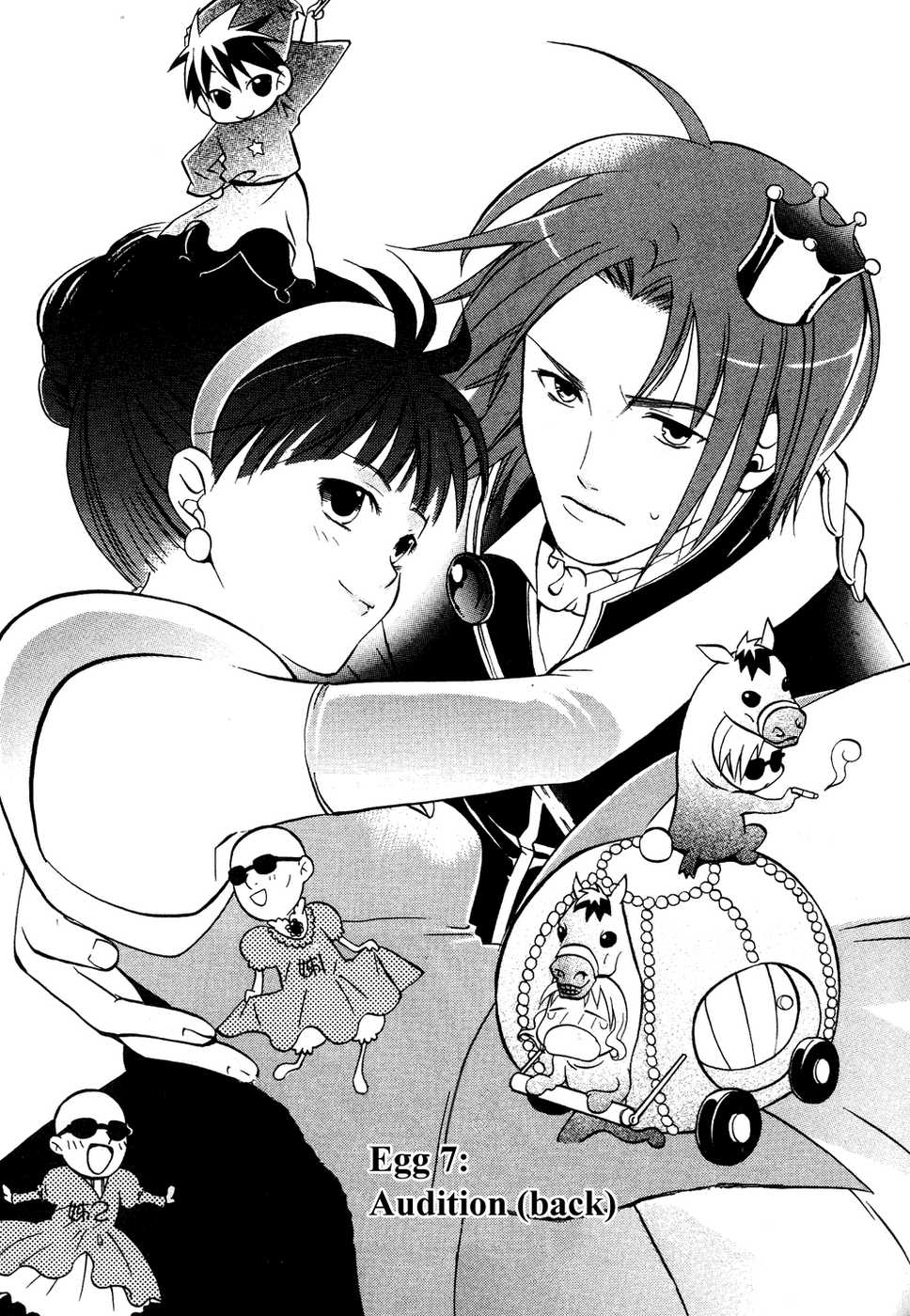 Tamago no Kimi! Chapter 7.2 page 2 - Chapter 7 v2 : Egg 7 : Audition (Back)