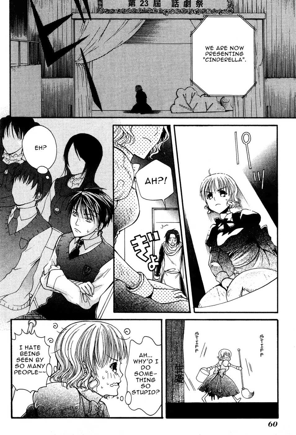 Tamago no Kimi! Chapter 7.2 page 28 - Chapter 7 v2 : Egg 7 : Audition (Back)