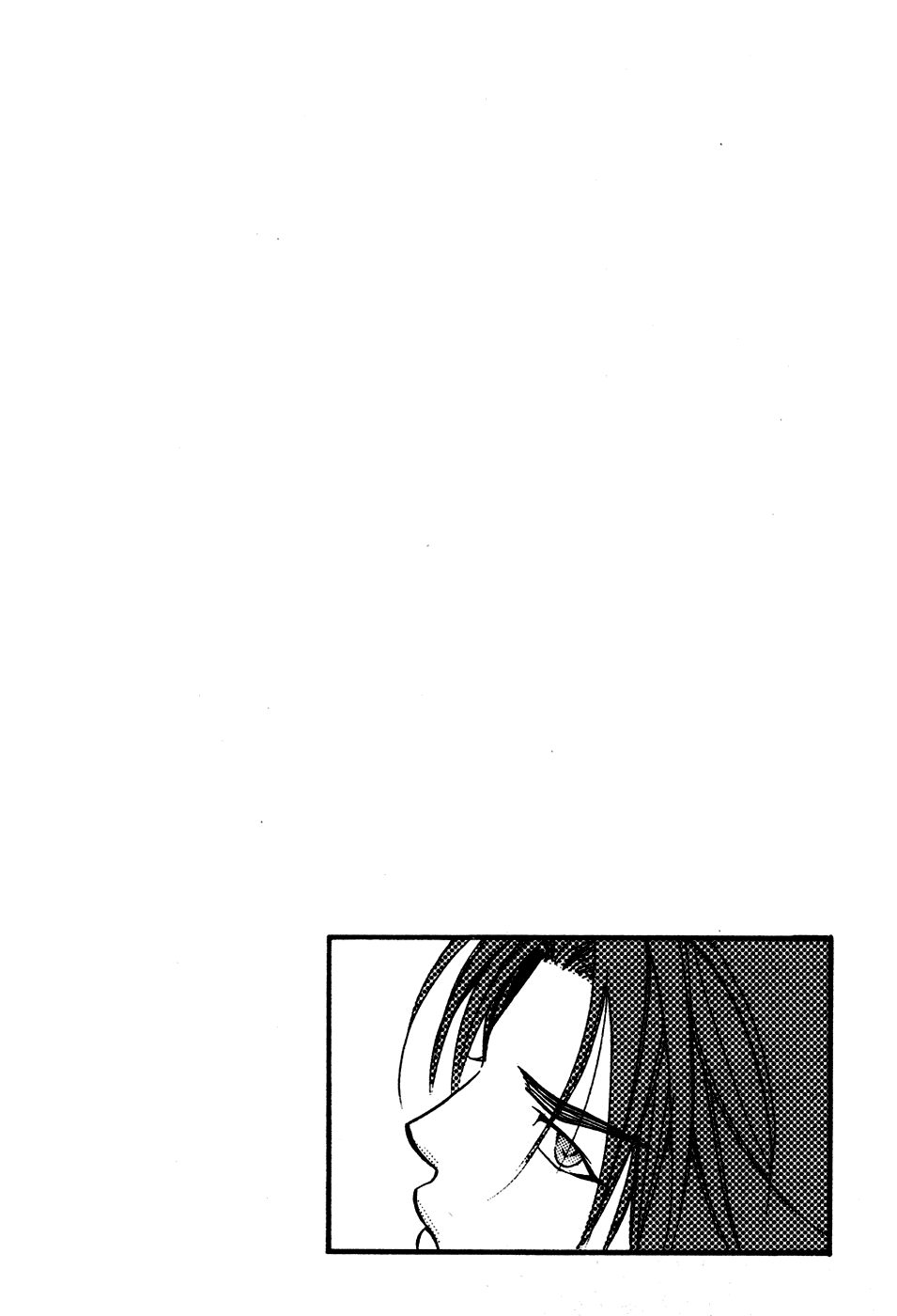 Tamago no Kimi! Chapter 7.2 page 3 - Chapter 7 v2 : Egg 7 : Audition (Back)