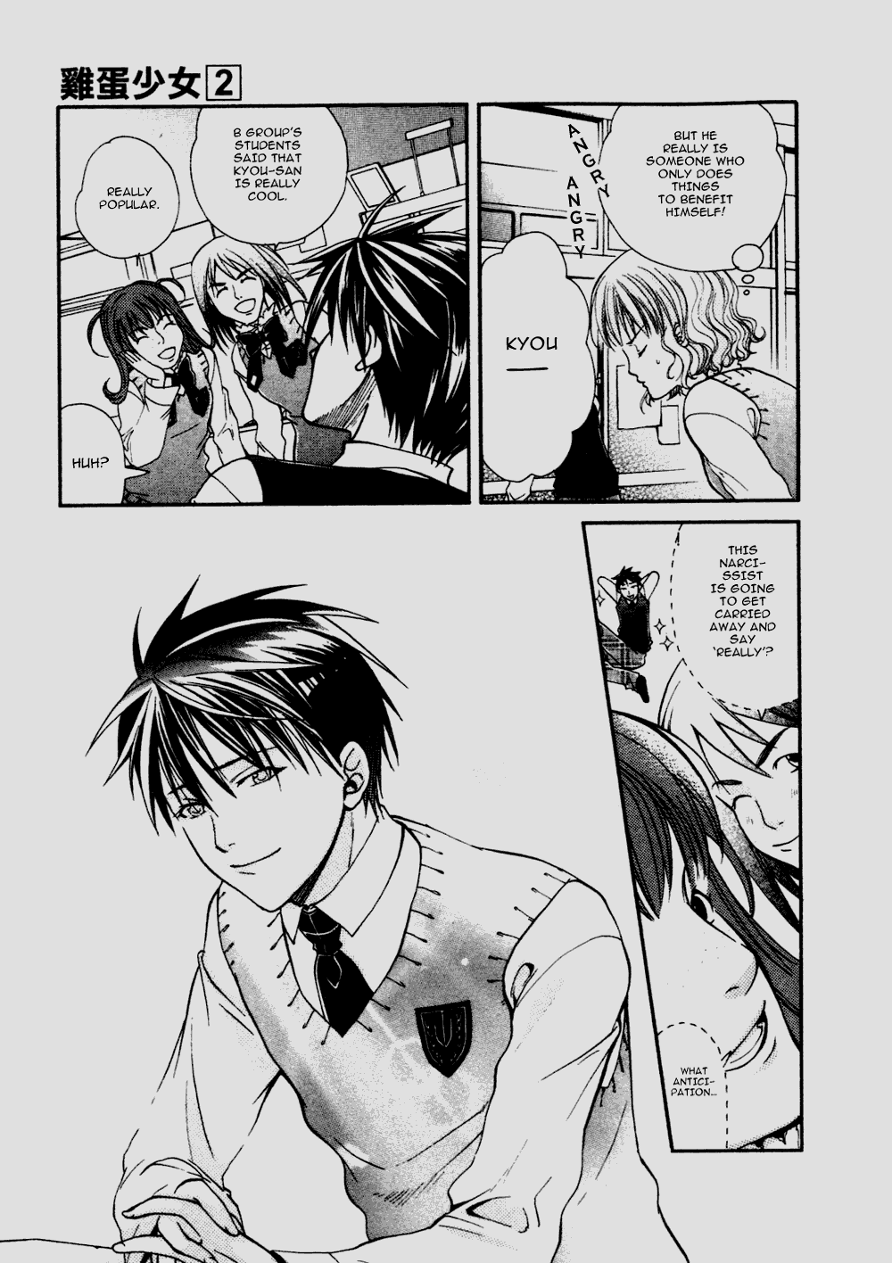 Tamago no Kimi! Chapter 8.2 page 12 - Chapter 8 v2 : Egg 8 : Good Kid, Bad Kid, Normal Kid