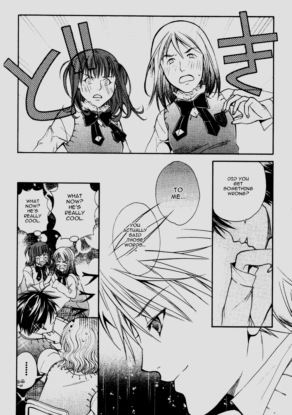 Tamago no Kimi! Chapter 8.2 page 13 - Chapter 8 v2 : Egg 8 : Good Kid, Bad Kid, Normal Kid