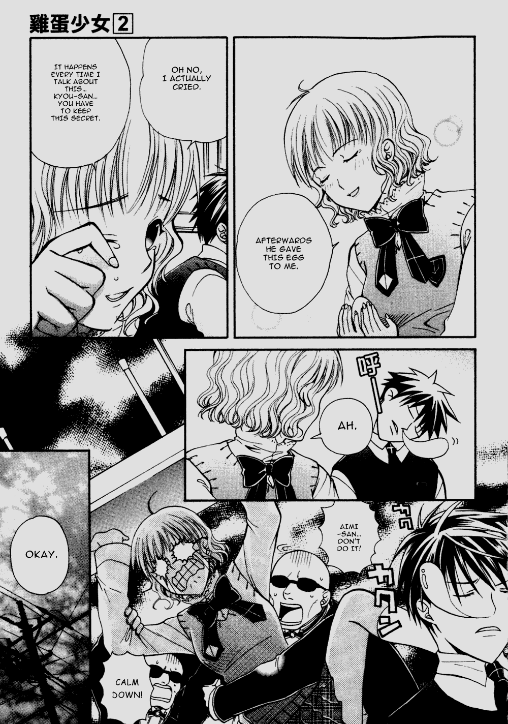 Tamago no Kimi! Chapter 8.2 page 16 - Chapter 8 v2 : Egg 8 : Good Kid, Bad Kid, Normal Kid