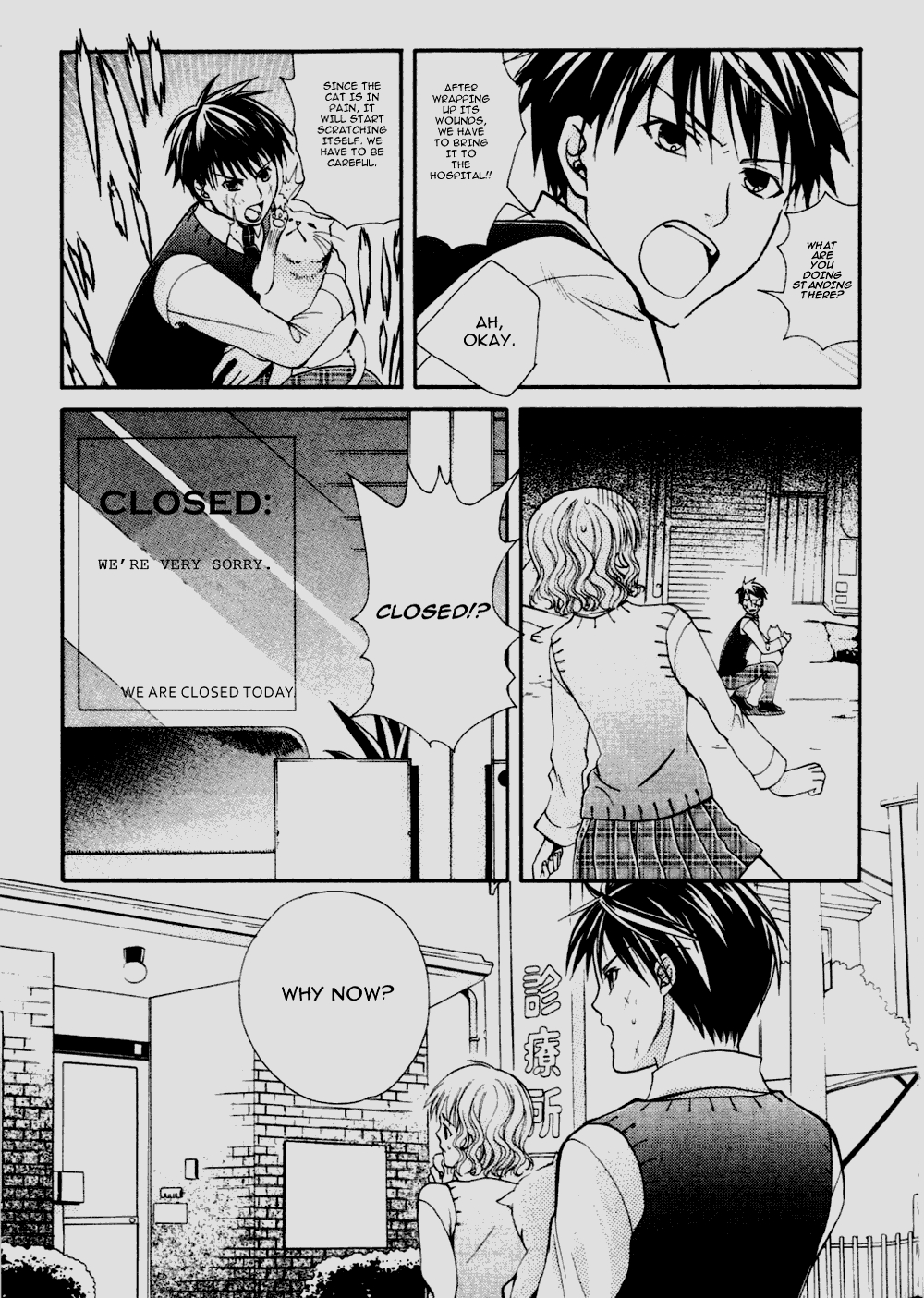 Tamago no Kimi! Chapter 8.2 page 18 - Chapter 8 v2 : Egg 8 : Good Kid, Bad Kid, Normal Kid