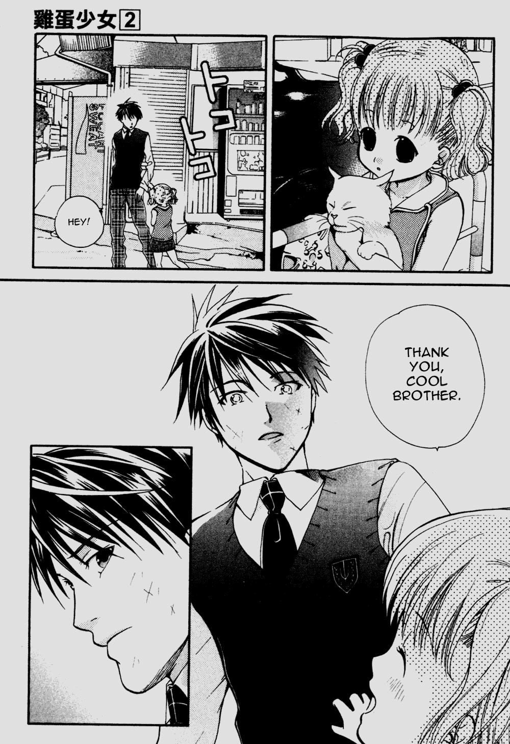 Tamago no Kimi! Chapter 8.2 page 24 - Chapter 8 v2 : Egg 8 : Good Kid, Bad Kid, Normal Kid