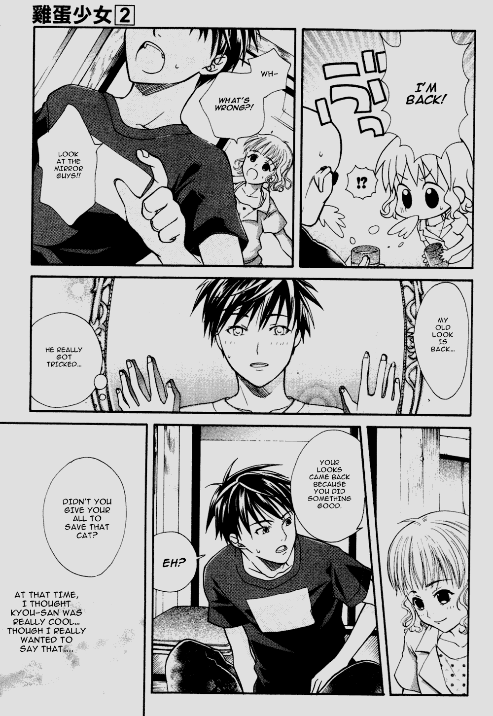 Tamago no Kimi! Chapter 8.2 page 26 - Chapter 8 v2 : Egg 8 : Good Kid, Bad Kid, Normal Kid
