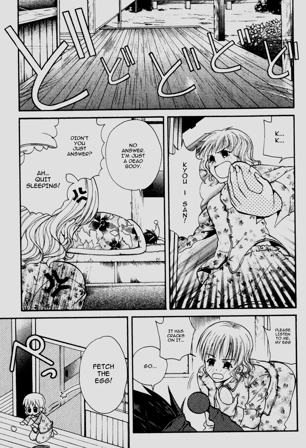 Tamago no Kimi! Chapter 8.2 page 4 - Chapter 8 v2 : Egg 8 : Good Kid, Bad Kid, Normal Kid