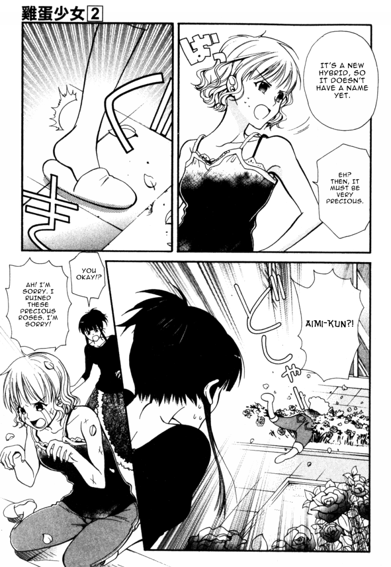 Tamago no Kimi! Chapter 9.2 page 17 - Chapter 9 v2 : Egg 9 : Conditions of a Friend