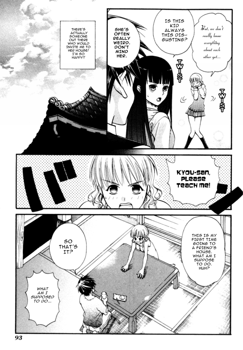 Tamago no Kimi! Chapter 9.2 page 3 - Chapter 9 v2 : Egg 9 : Conditions of a Friend