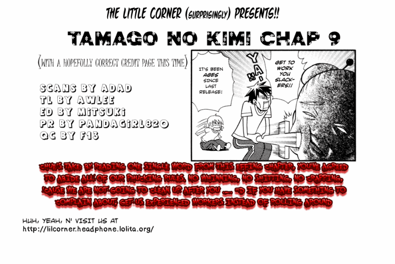 Tamago no Kimi! Chapter 9.2 page 31 - Chapter 9 v2 : Egg 9 : Conditions of a Friend