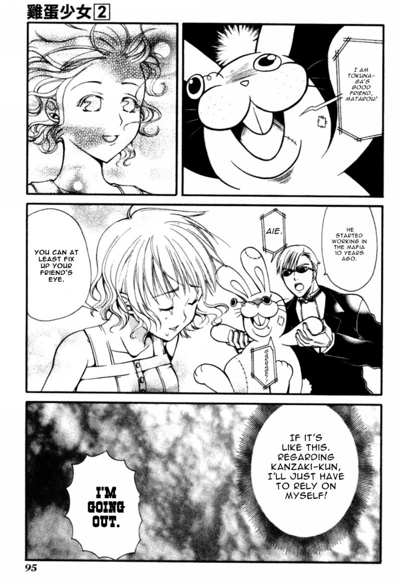Tamago no Kimi! Chapter 9.2 page 5 - Chapter 9 v2 : Egg 9 : Conditions of a Friend