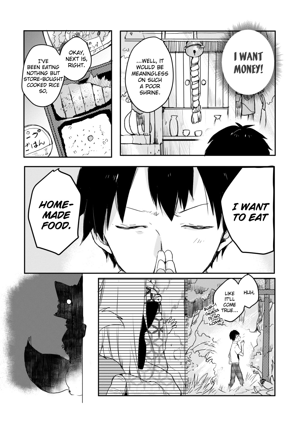 Tamamo no Koi Chapter 0 page 3 - Chapter 0