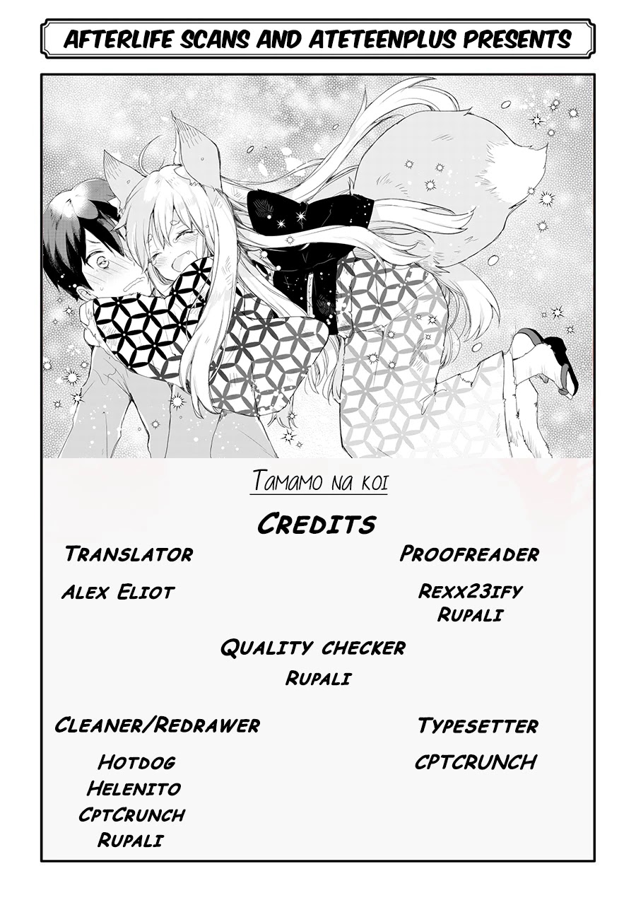 Tamamo no Koi Chapter 0 page 33 - Chapter 0