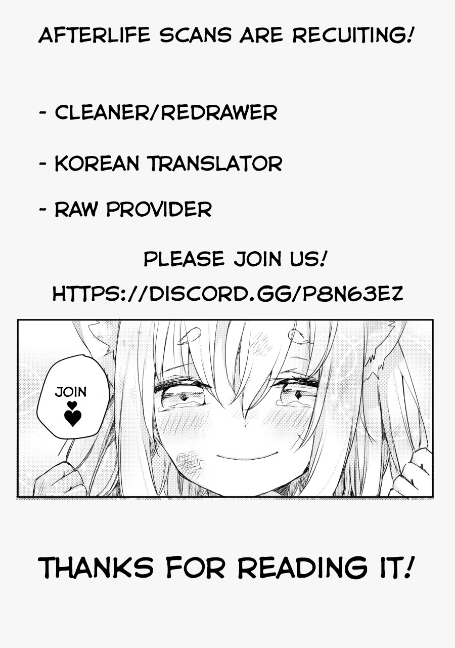 Tamamo no Koi Chapter 0 page 34 - Chapter 0