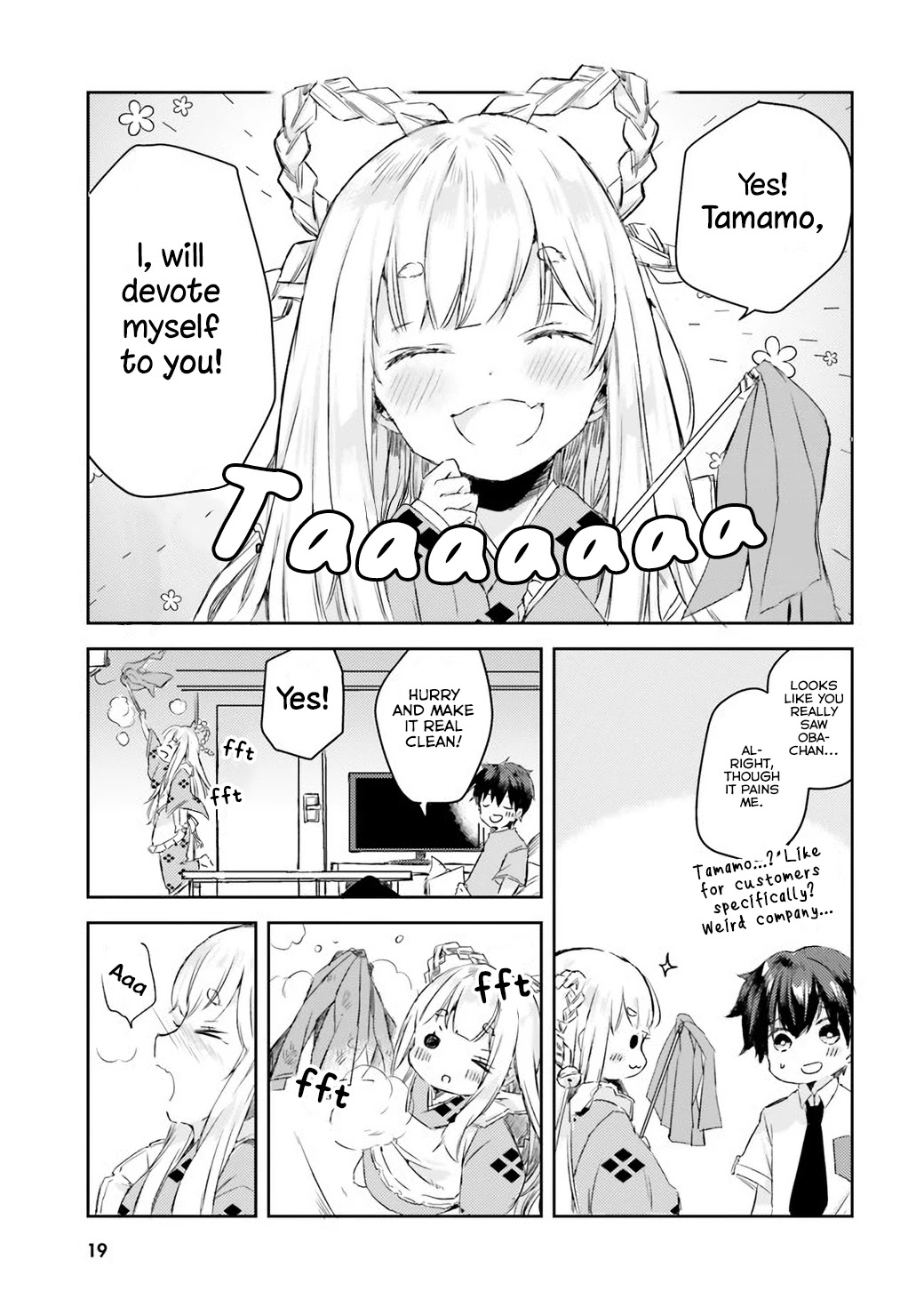 Tamamo no Koi Chapter 1 page 17 - Chapter 1