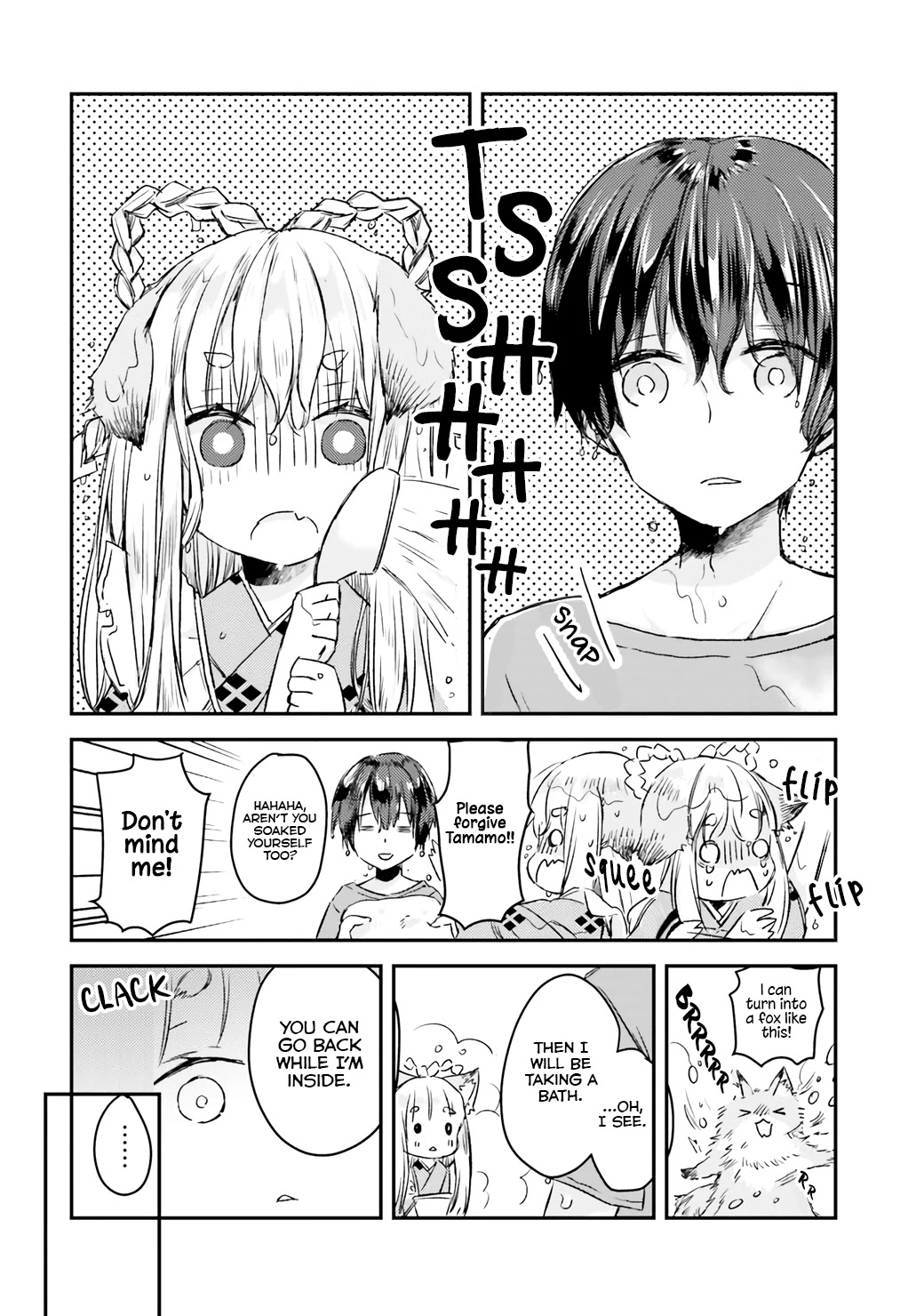 Tamamo no Koi Chapter 2 page 12 - Chapter 2