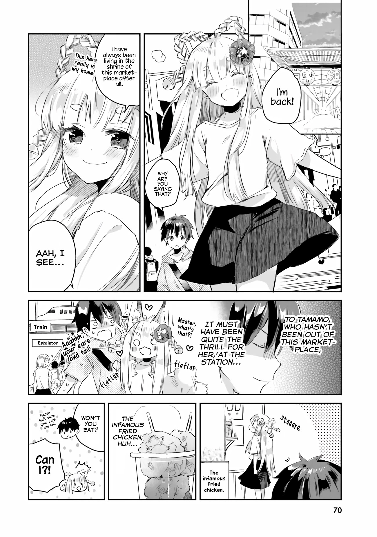 Tamamo no Koi Chapter 3 page 17 - Chapter 3