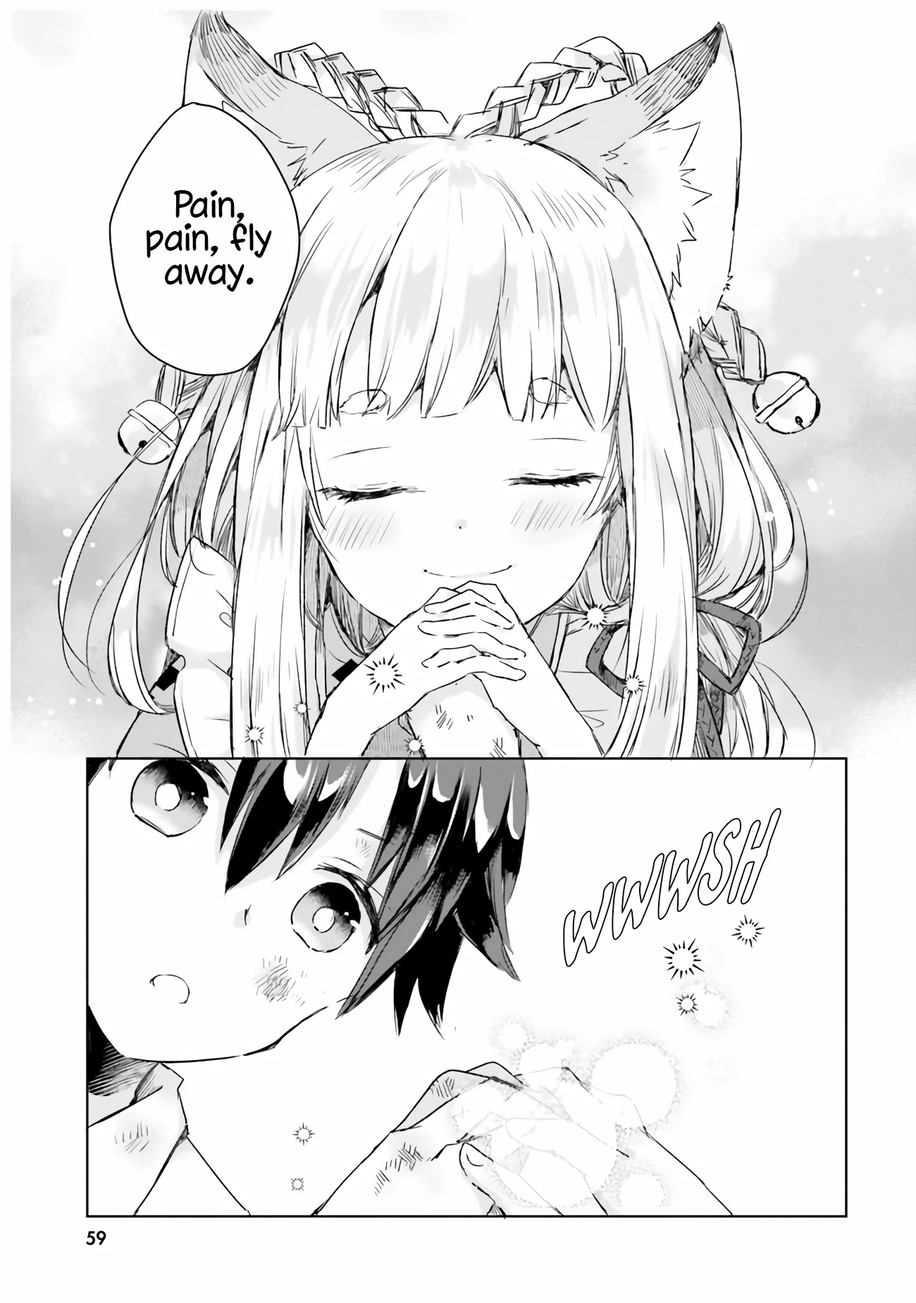 Tamamo no Koi Chapter 3 page 6 - Chapter 3