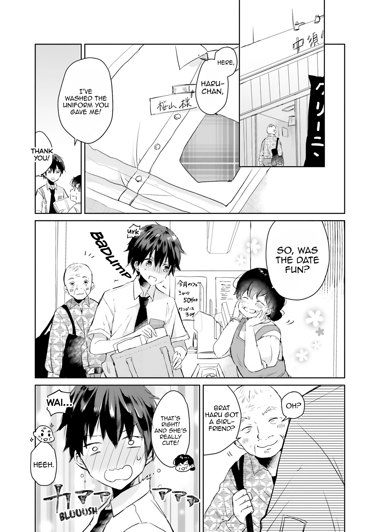 Tamamo no Koi Chapter 4 page 2 - Chapter 4
