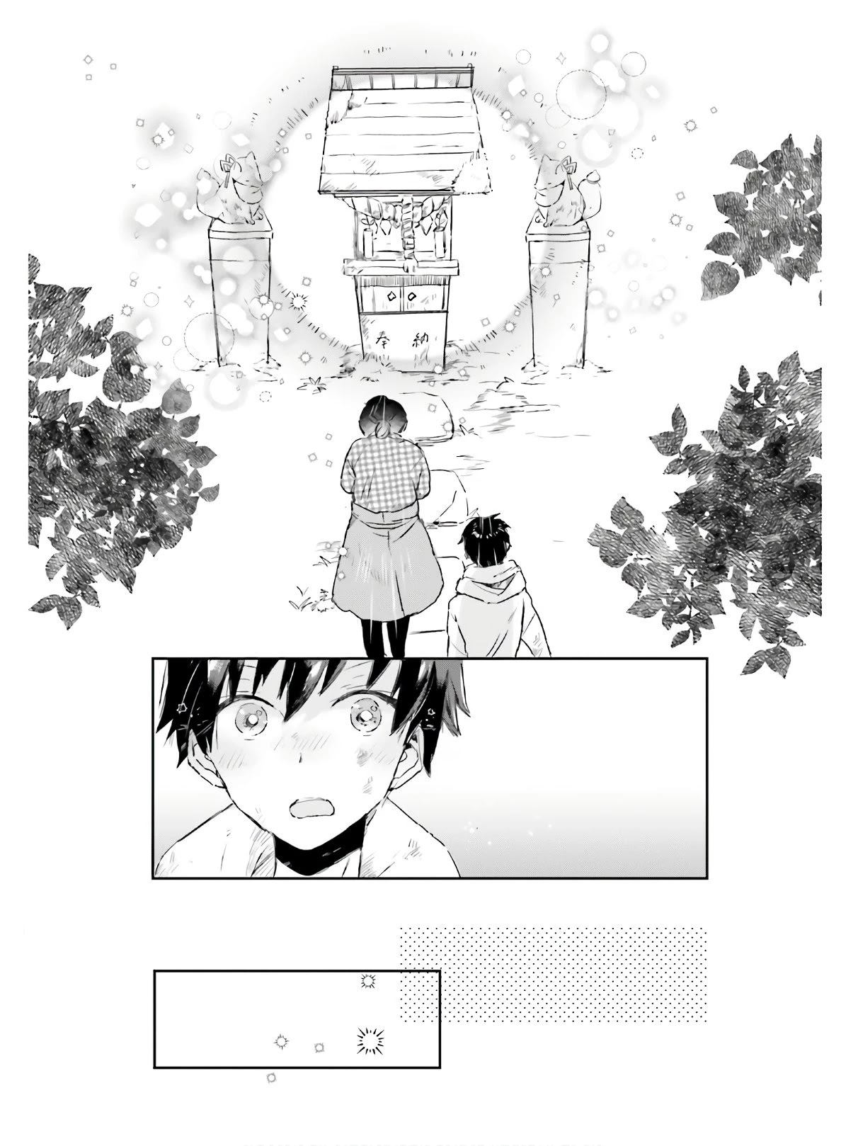 Tamamo no Koi Chapter 5 page 20 - Chapter 5