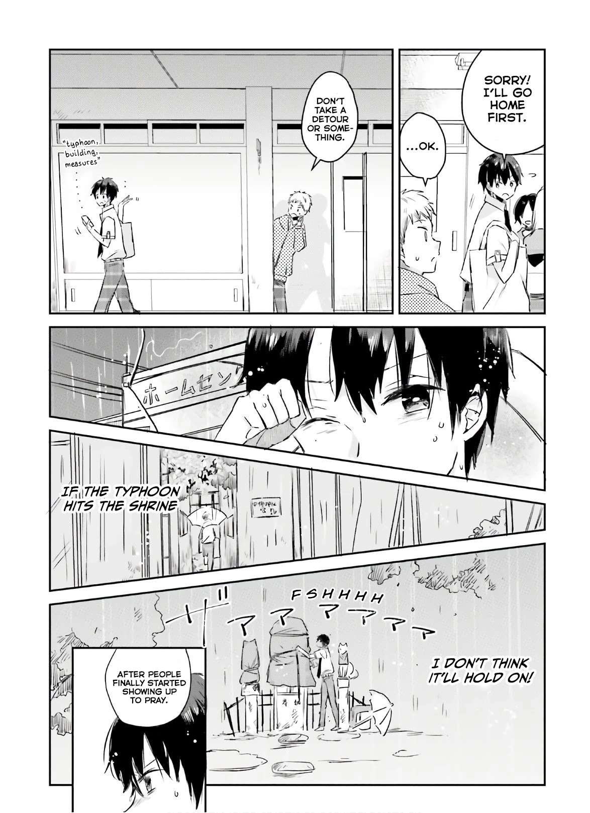 Tamamo no Koi Chapter 6 page 12 - Chapter 6