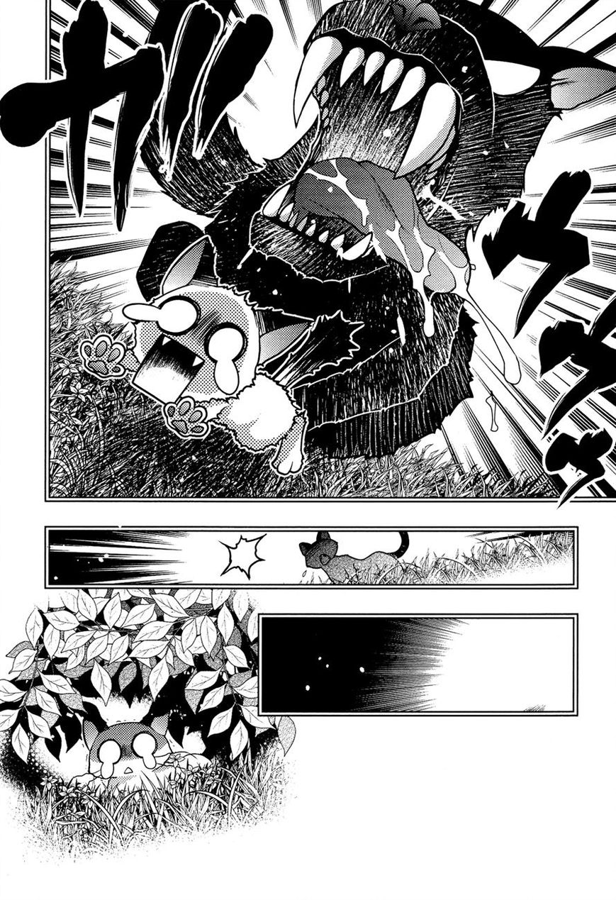 Tamanyan Chapter 10 page 14 - Chapter 10