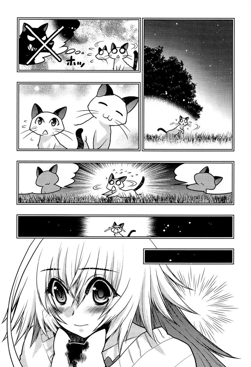 Tamanyan Chapter 10 page 15 - Chapter 10