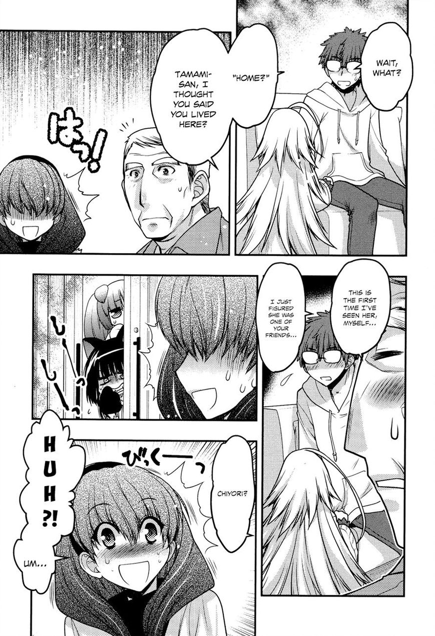 Tamanyan Chapter 10 page 17 - Chapter 10