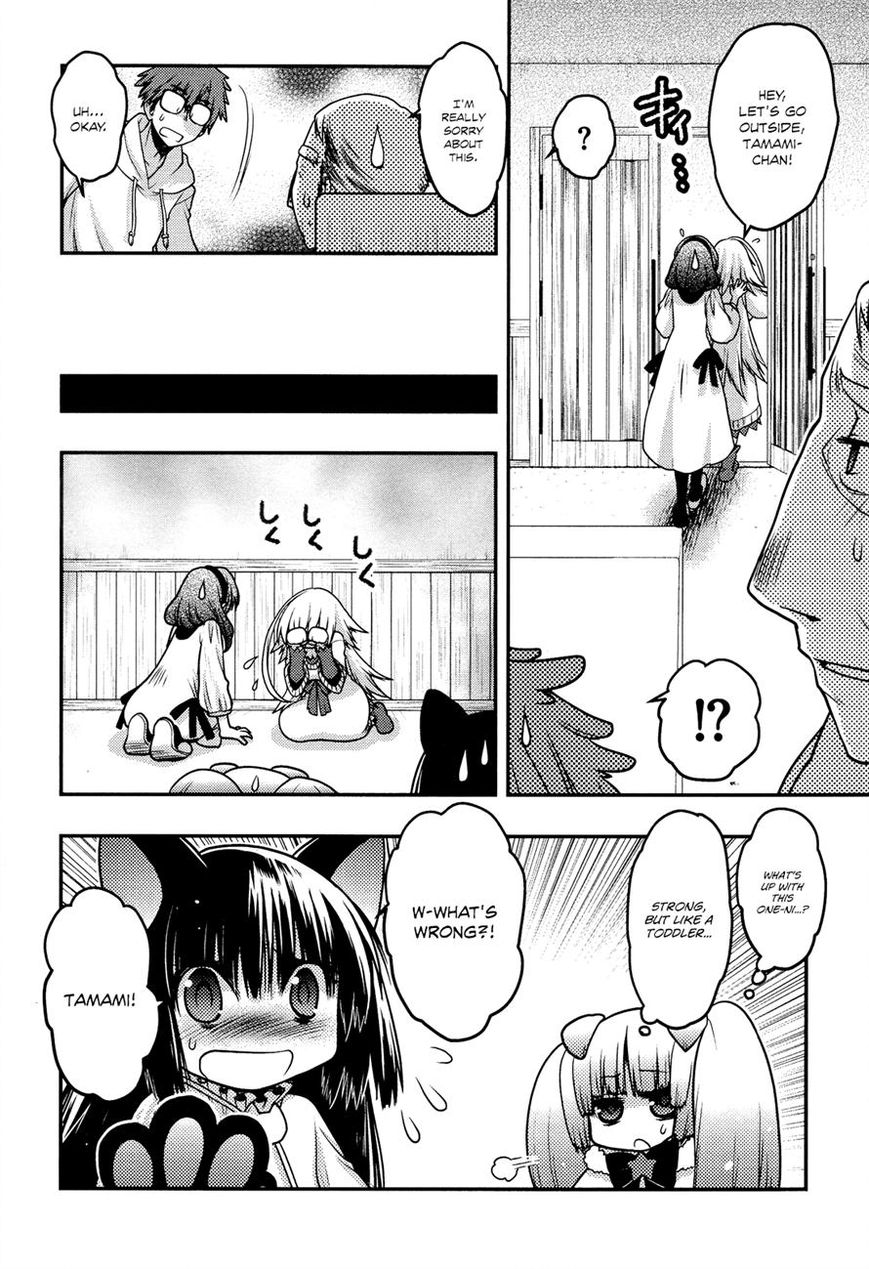 Tamanyan Chapter 10 page 20 - Chapter 10