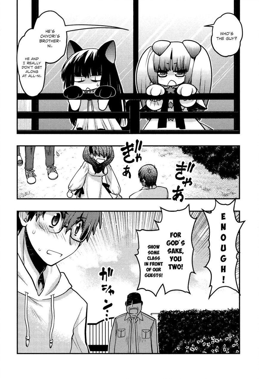 Tamanyan Chapter 10 page 8 - Chapter 10