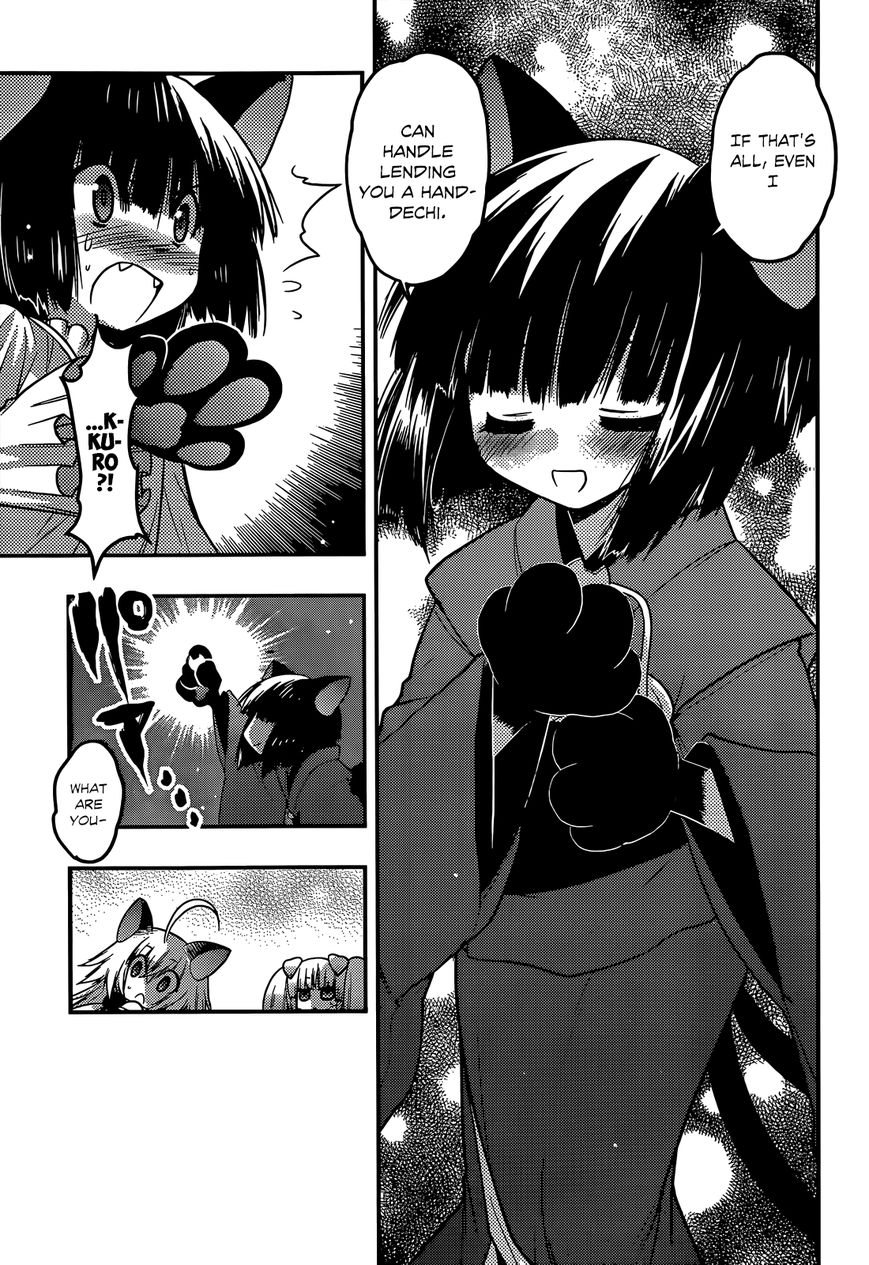 Tamanyan Chapter 12 page 10 - Chapter 12