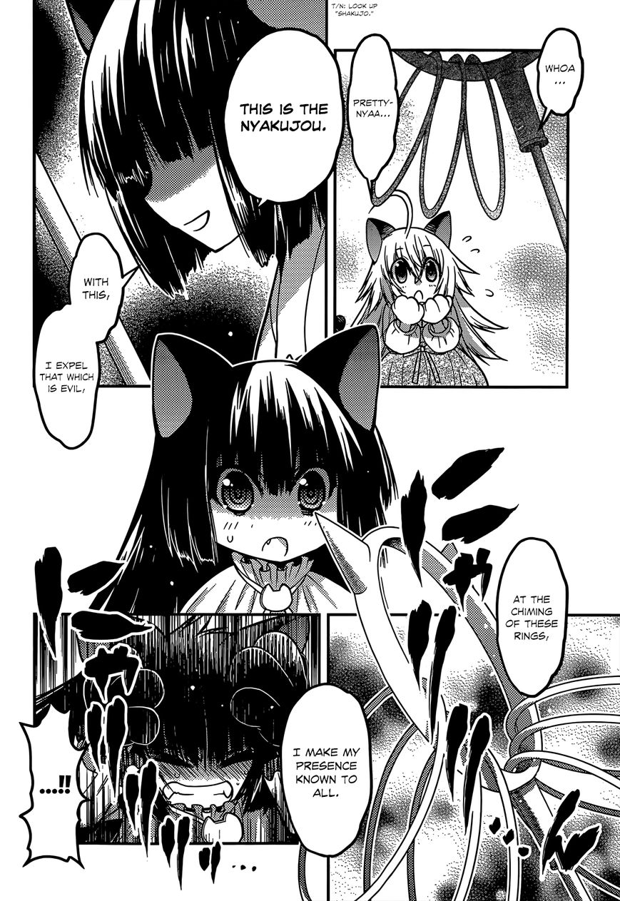Tamanyan Chapter 12 page 12 - Chapter 12