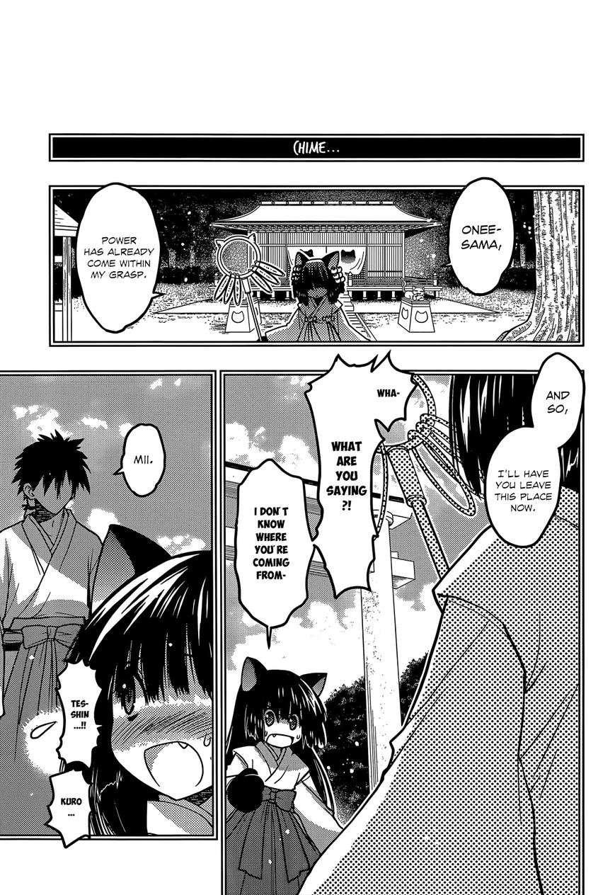 Tamanyan Chapter 12 page 13 - Chapter 12