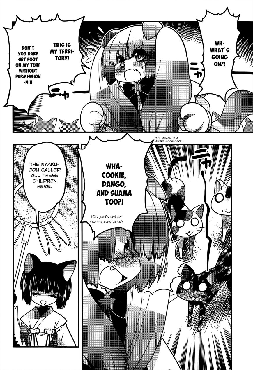 Tamanyan Chapter 12 page 16 - Chapter 12