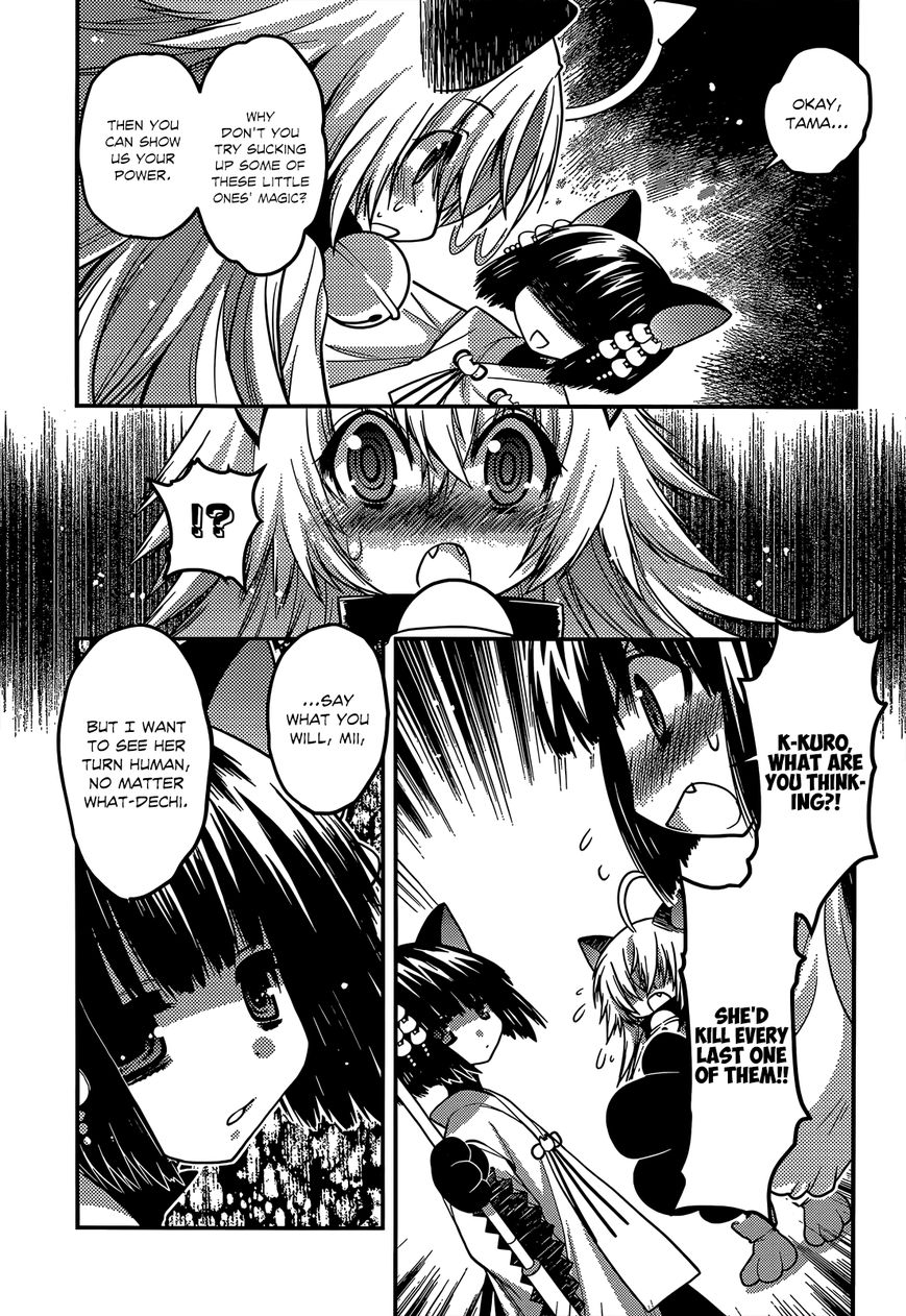 Tamanyan Chapter 12 page 17 - Chapter 12