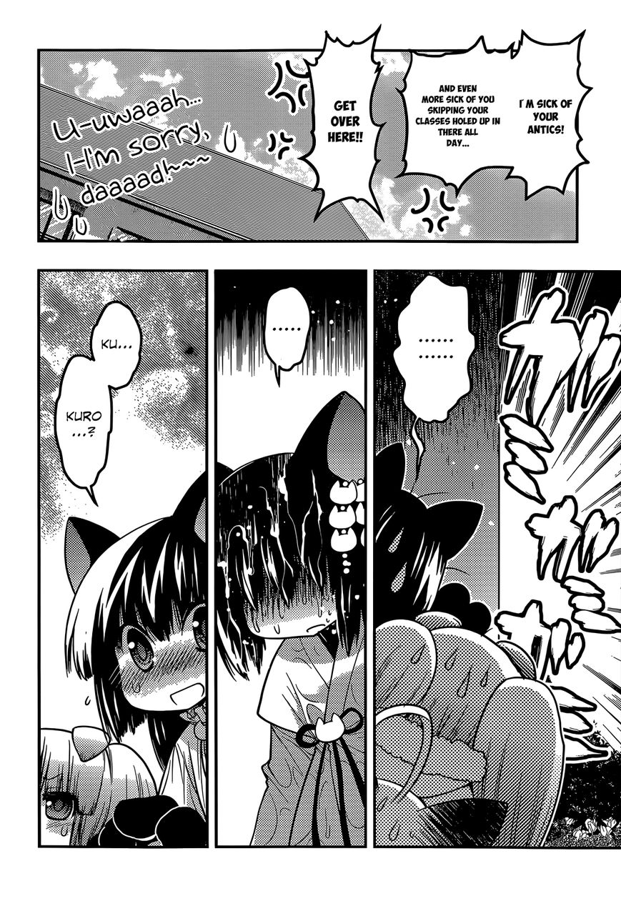 Tamanyan Chapter 12 page 22 - Chapter 12