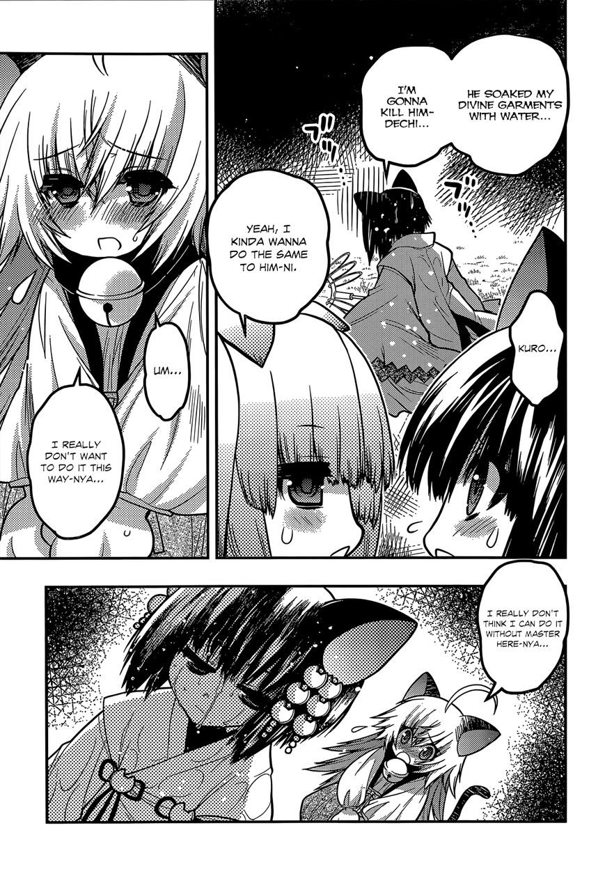 Tamanyan Chapter 12 page 23 - Chapter 12
