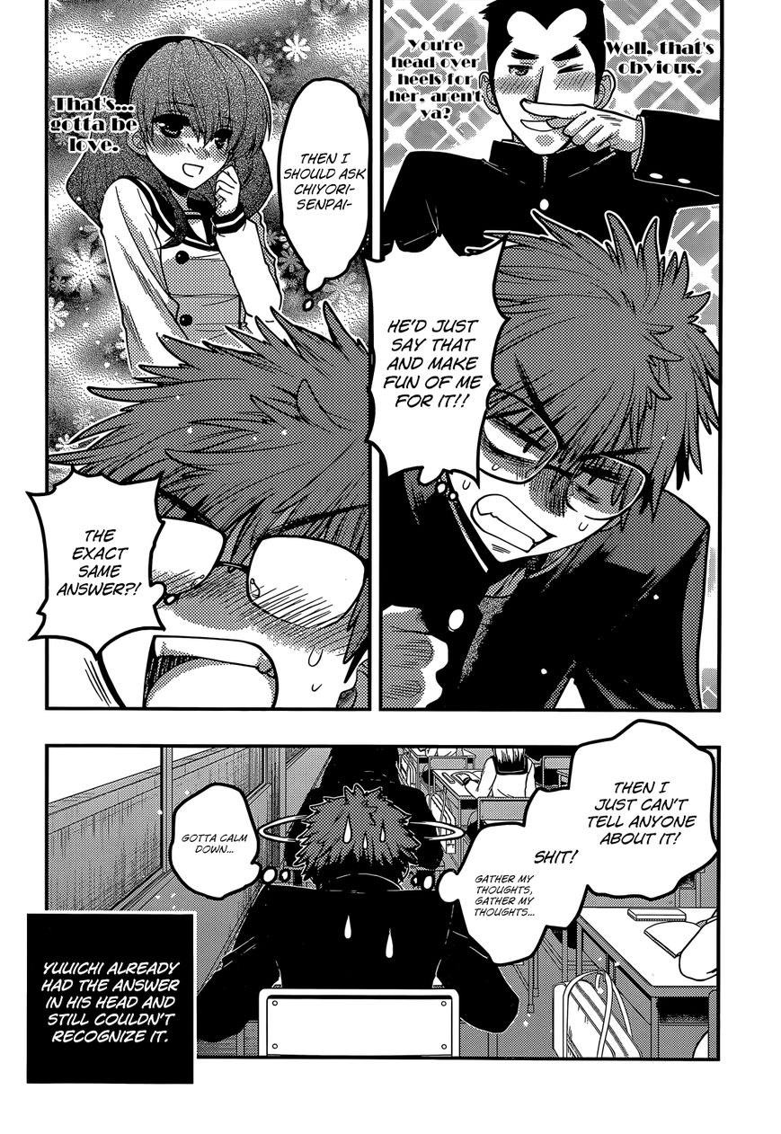 Tamanyan Chapter 12 page 26 - Chapter 12