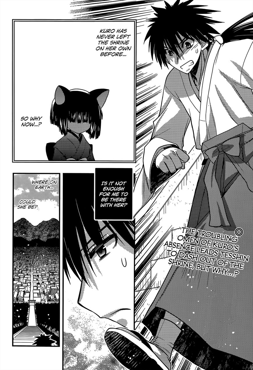 Tamanyan Chapter 12 page 3 - Chapter 12