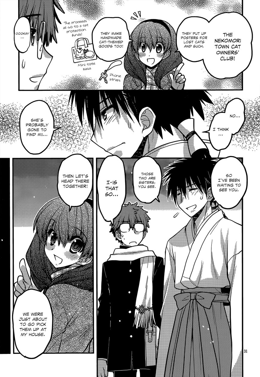 Tamanyan Chapter 12 page 31 - Chapter 12