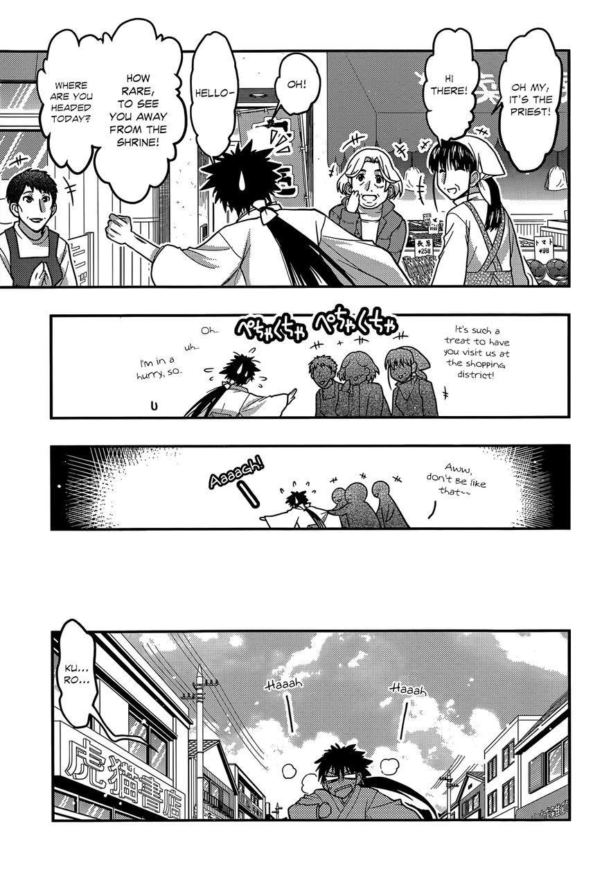 Tamanyan Chapter 12 page 4 - Chapter 12