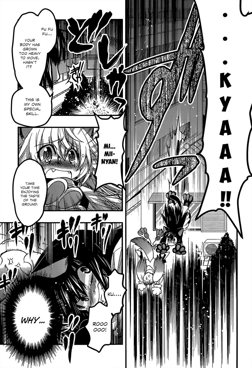 Tamanyan Chapter 13 page 16 - Chapter 13