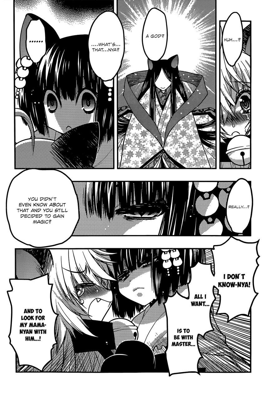 Tamanyan Chapter 13 page 19 - Chapter 13