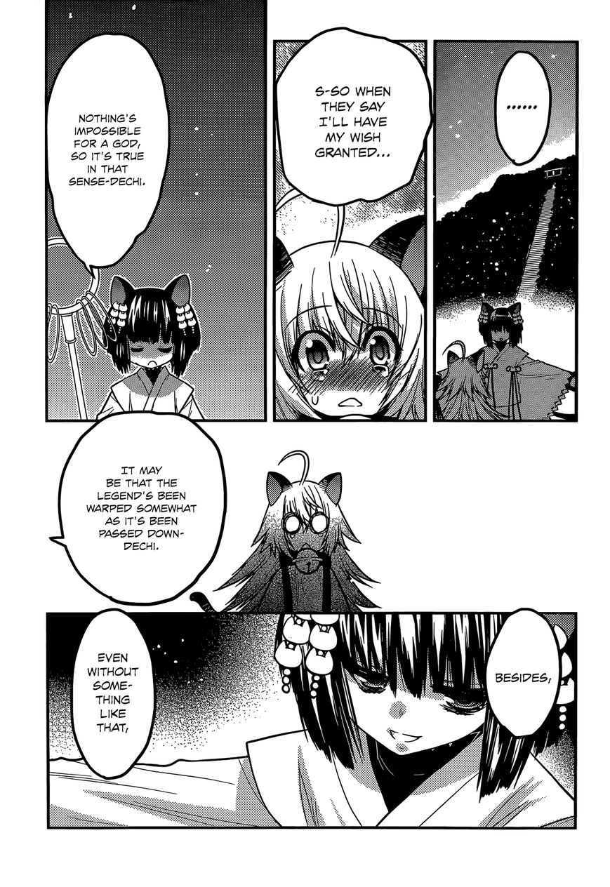 Tamanyan Chapter 13 page 24 - Chapter 13