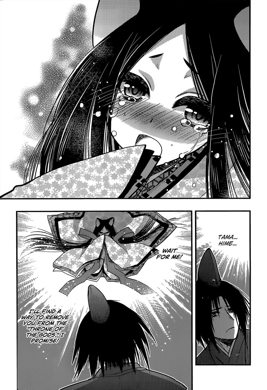 Tamanyan Chapter 13 page 30 - Chapter 13