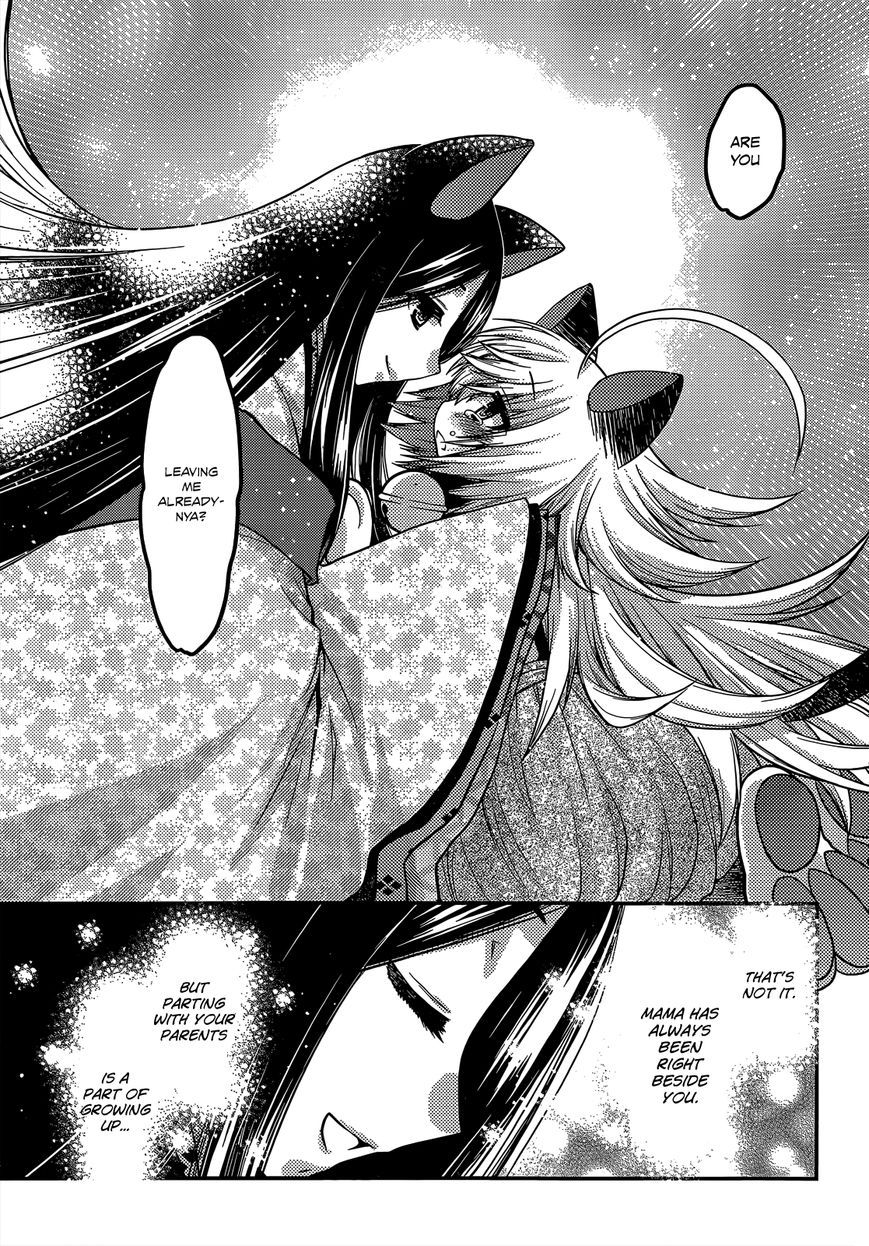 Tamanyan Chapter 15 page 14 - Chapter 15